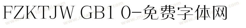 FZKTJW GB1 0字体转换